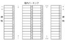 堀内パーキングの駐車場