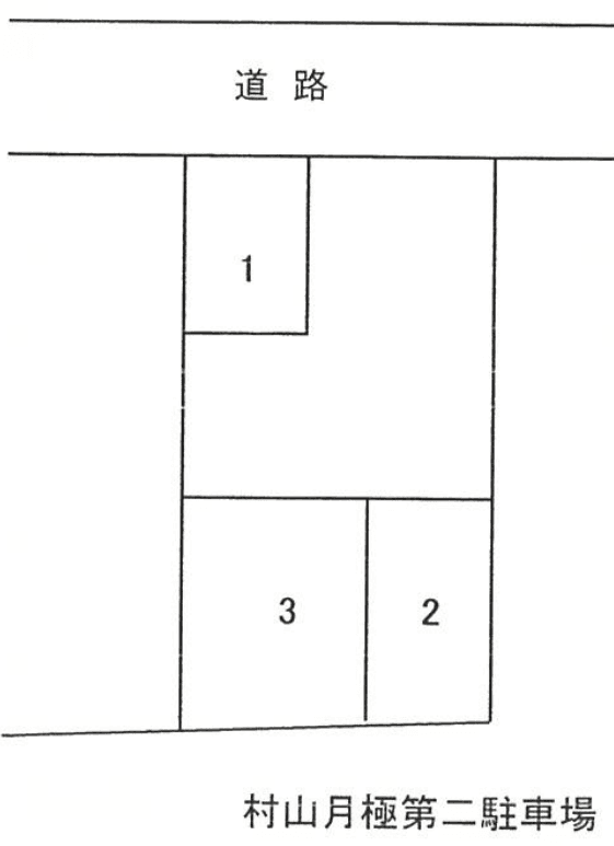 村山月極第2駐車場の駐車配置図