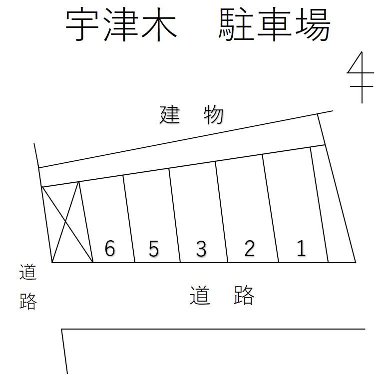 宇津木 駐車場の駐車配置図