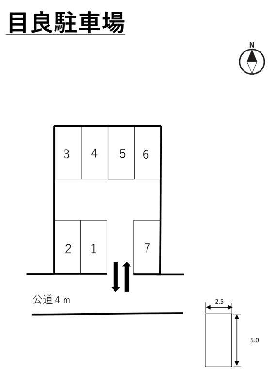 目良駐車場の駐車配置図