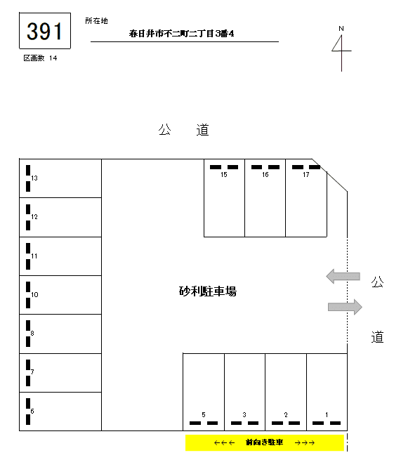 J-391の駐車配置図