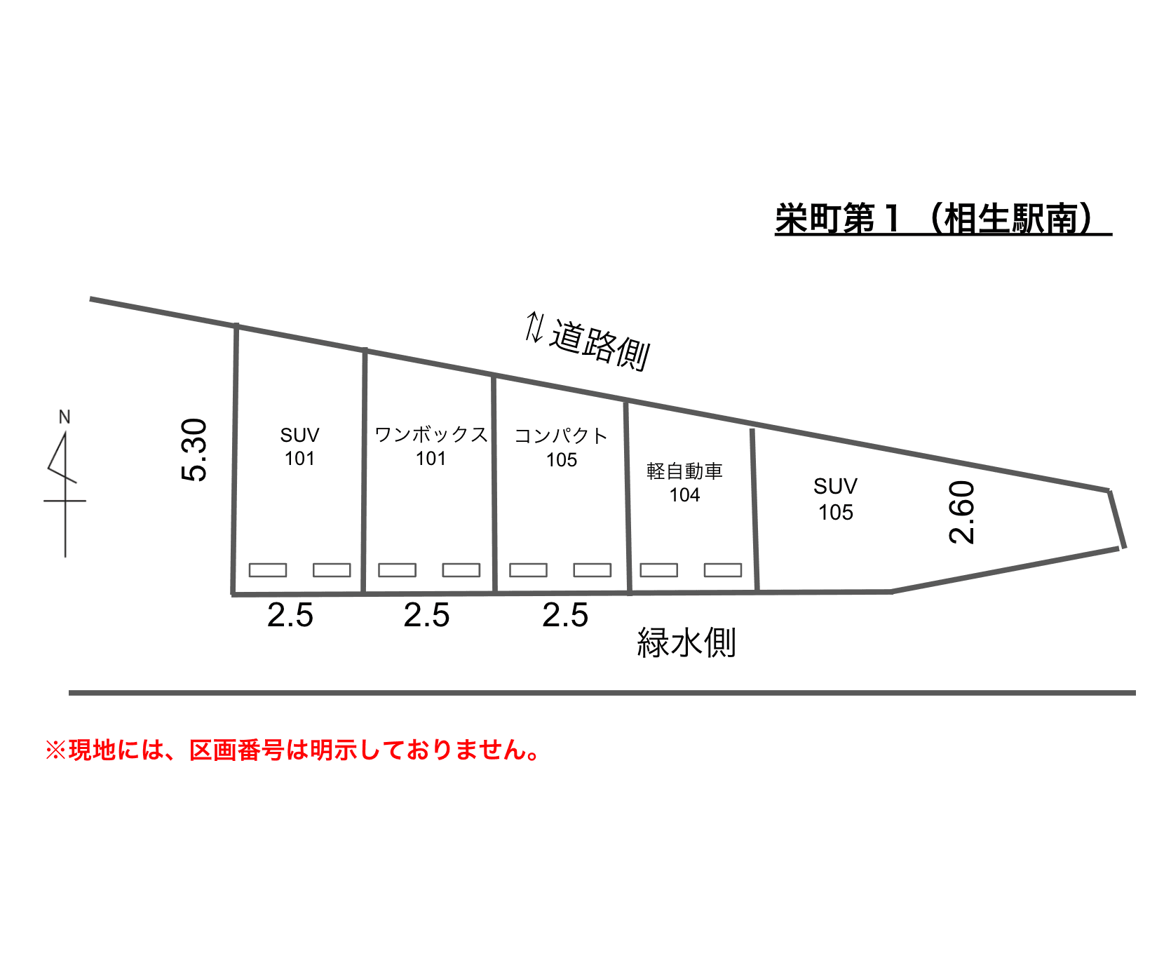 栄町第1(相生駅南)の駐車配置図