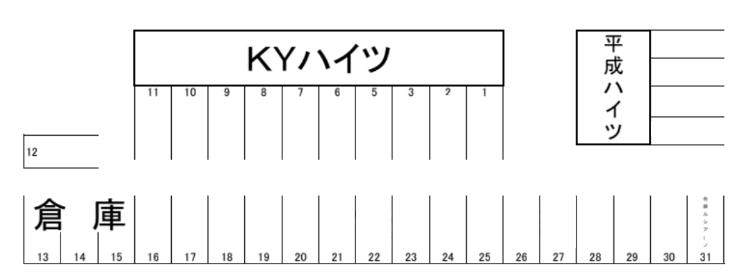 KYハイツ駐車場の駐車配置図