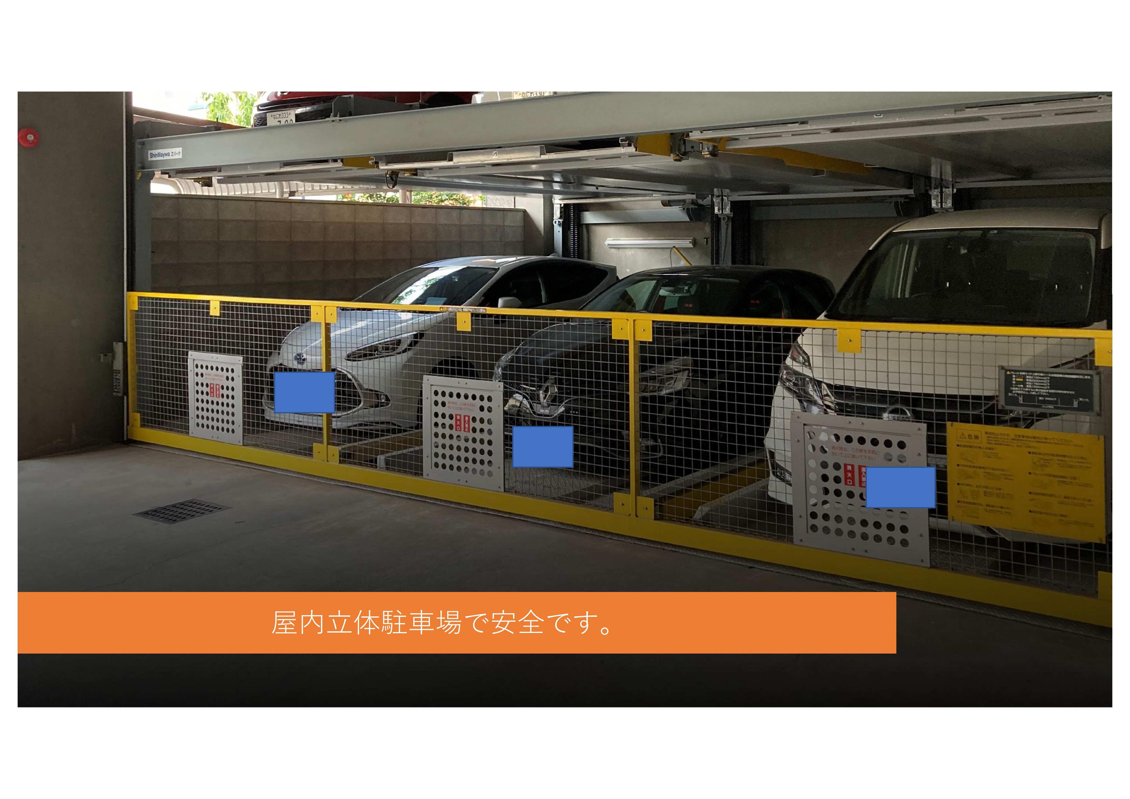 磯路3丁目駐車場の外観・駐車場イメージ1枚目