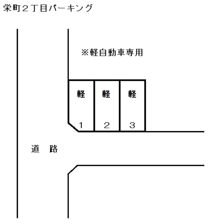 栄町2丁目パーキングの駐車配置図