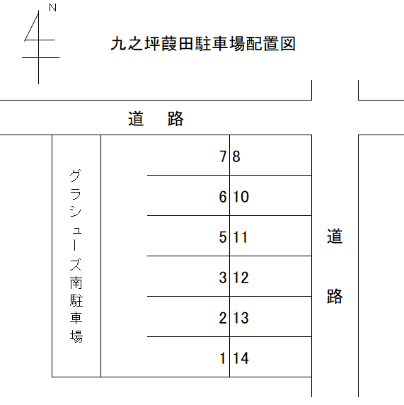 九之坪葭田駐車場の駐車配置図