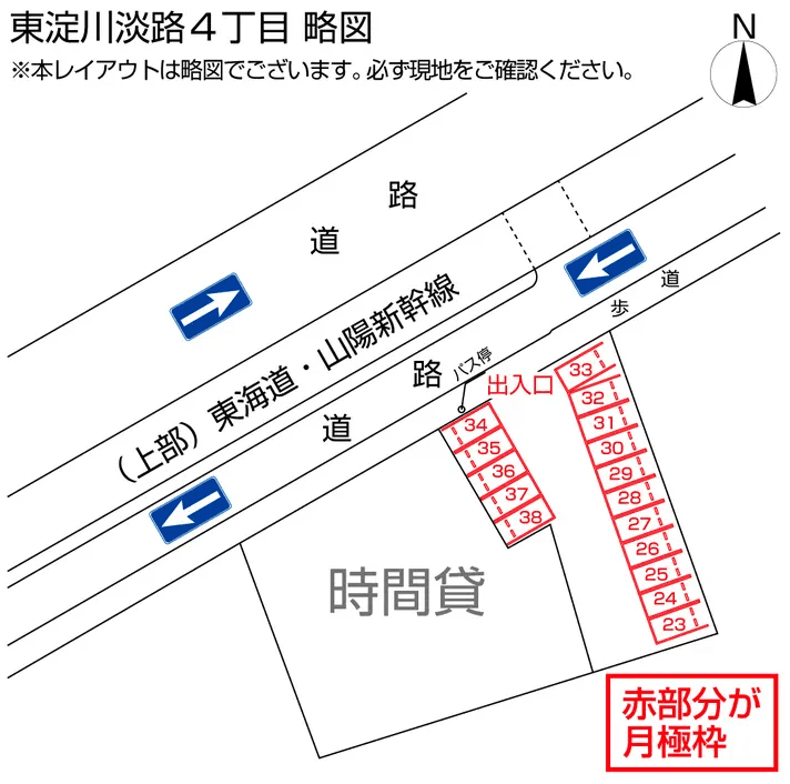 東淀川淡路4丁目の駐車配置図