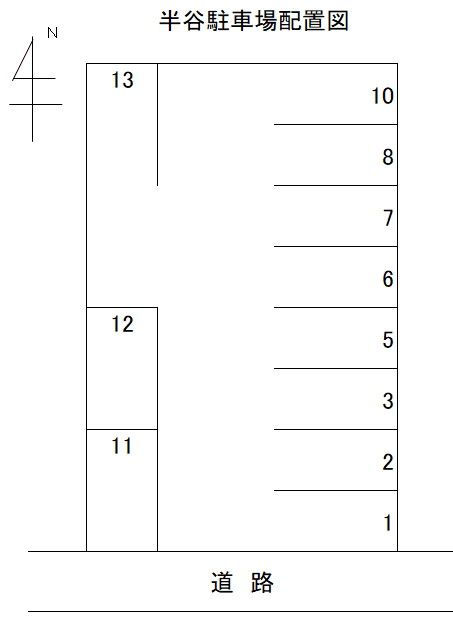 半谷駐車場の駐車配置図
