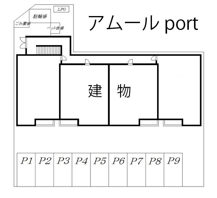アムール portの駐車配置図