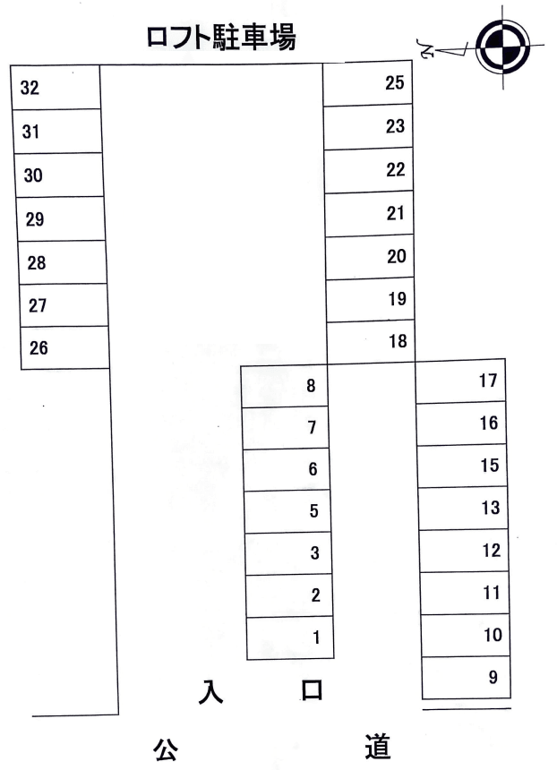 ロフト駐車場の駐車配置図