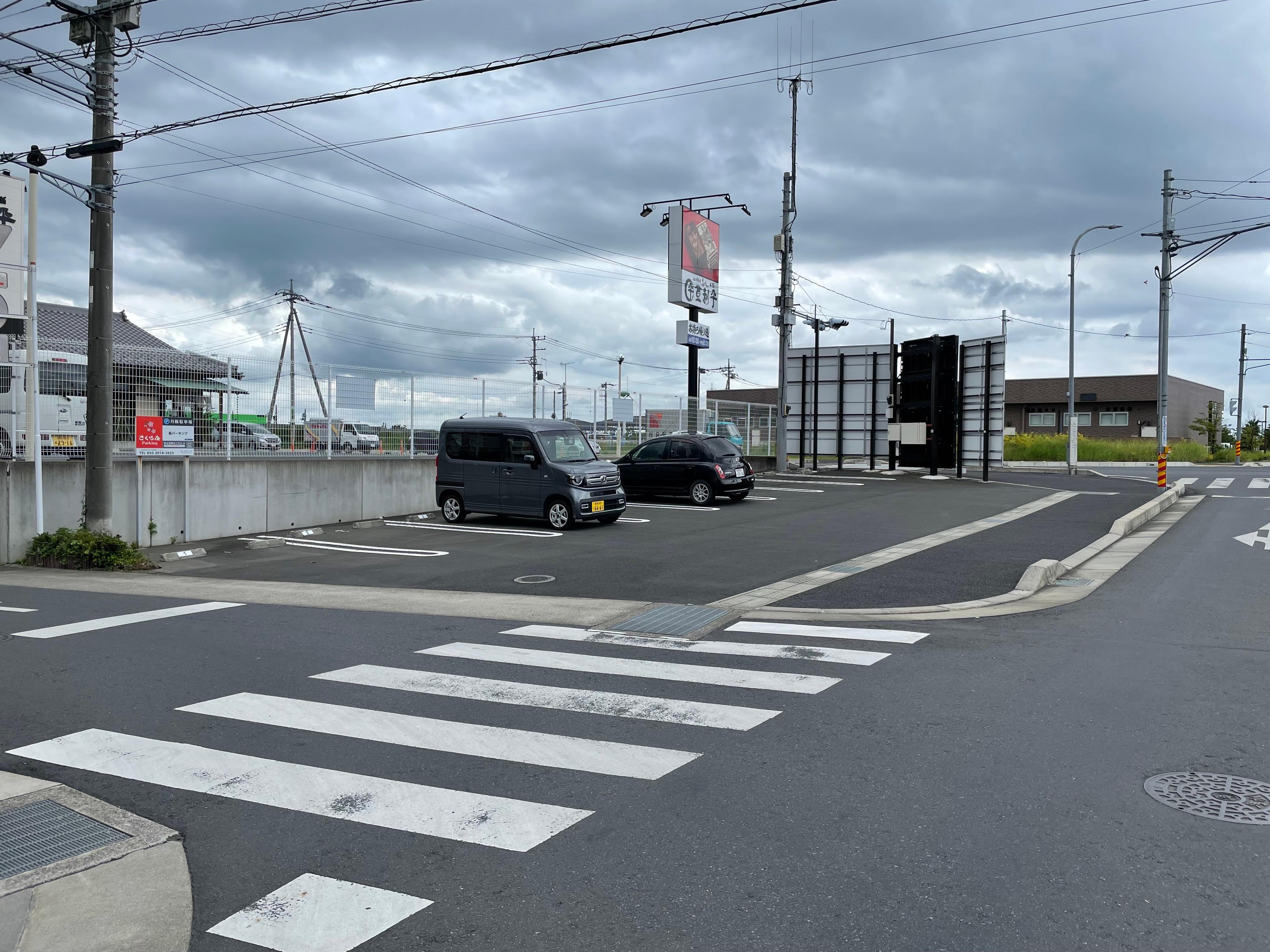 長パーキングの外観・駐車場イメージ1枚目