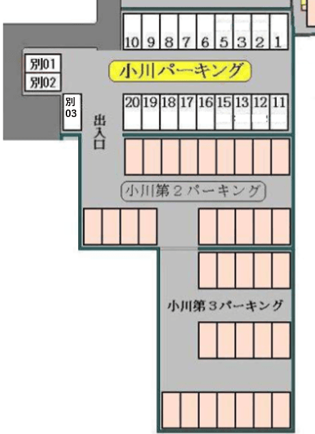 小川パーキングの駐車配置図