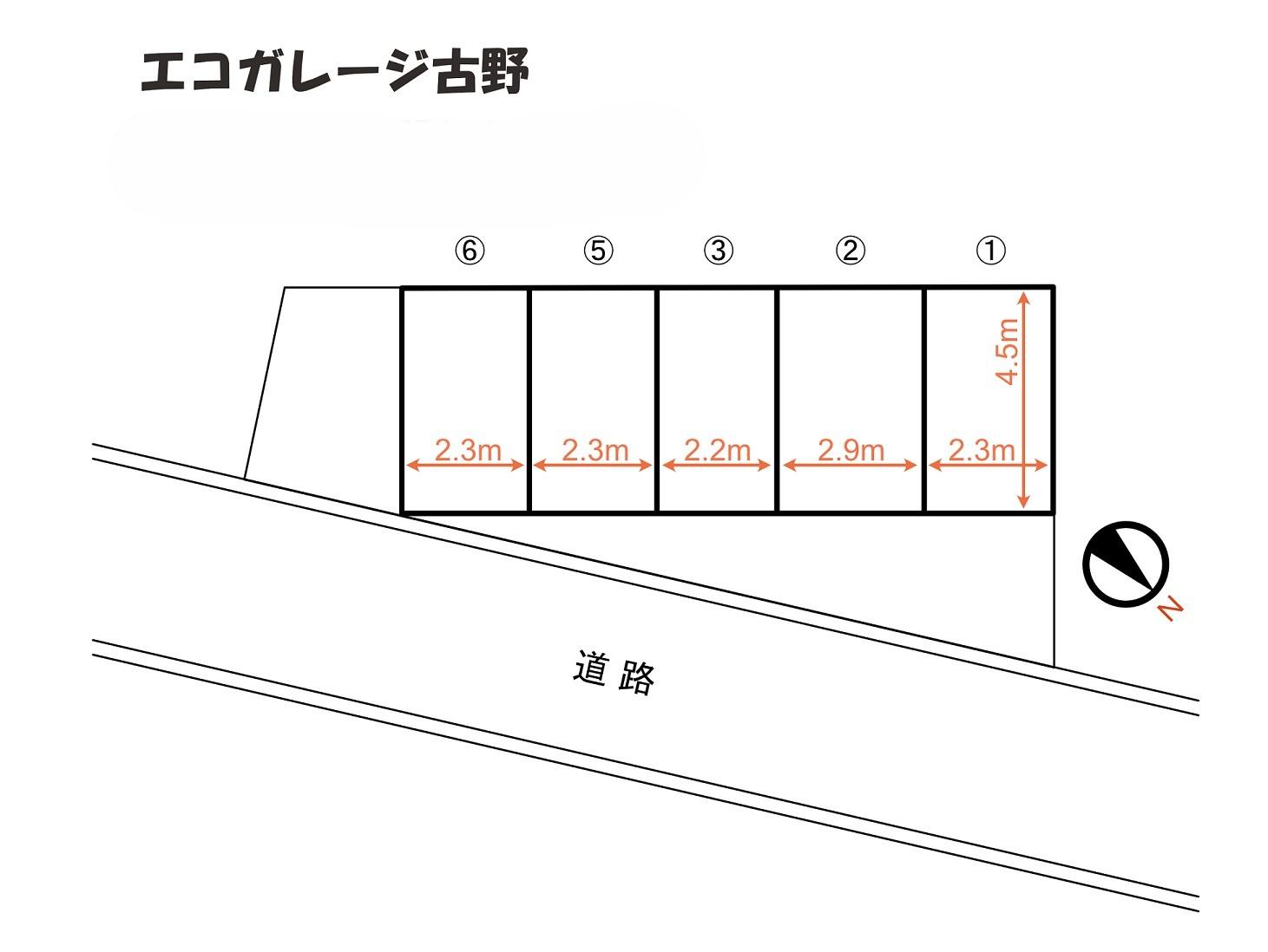 エコガレージ古野の駐車配置図