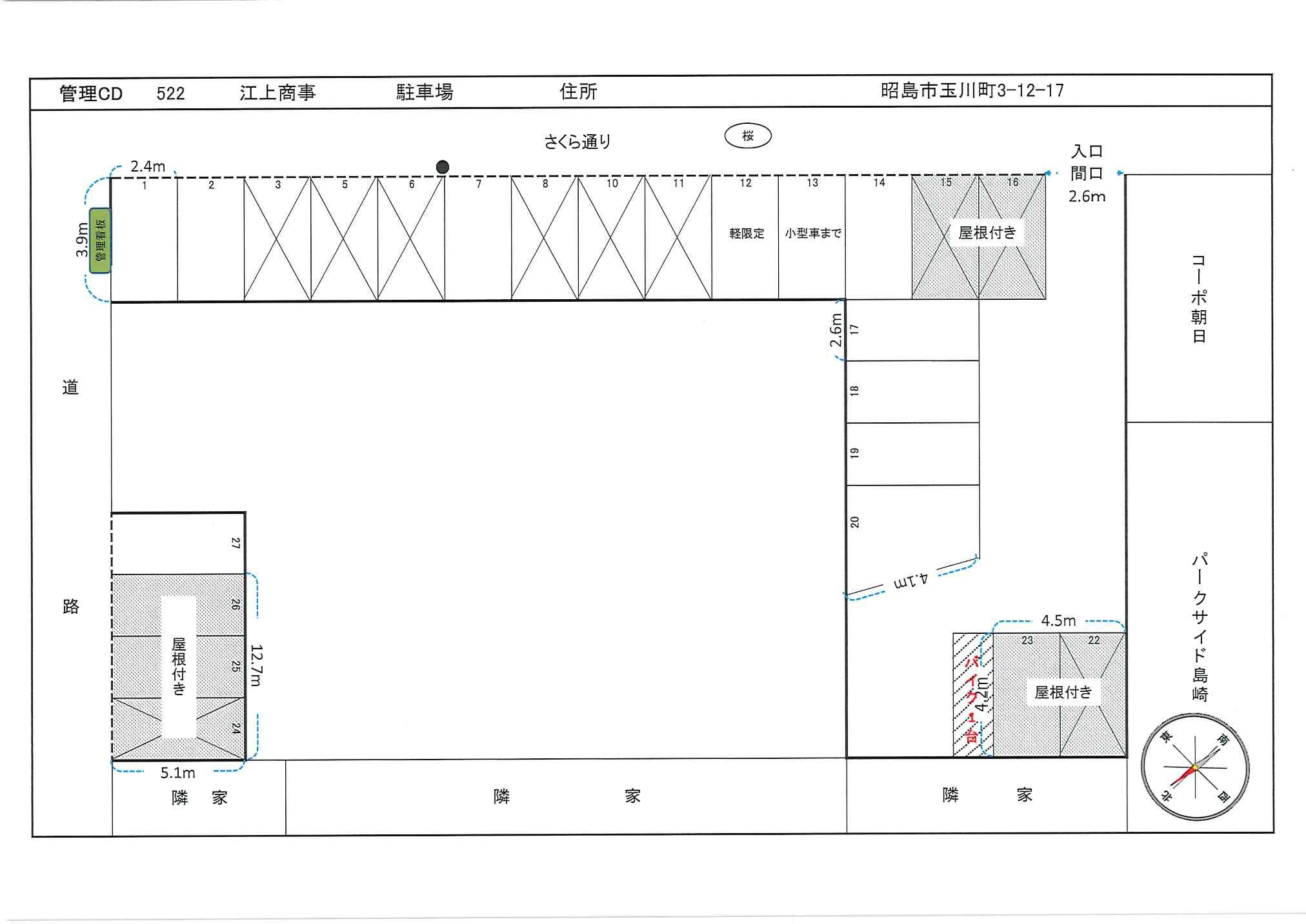 江上商事駐車場の駐車配置図