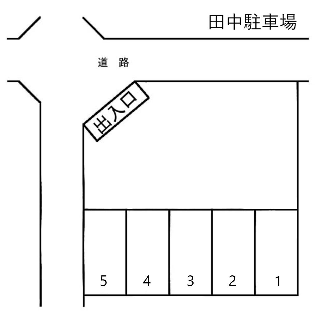 田中駐車場の駐車配置図