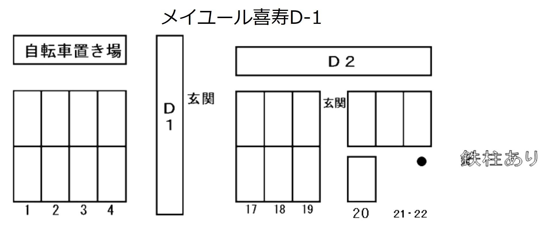メイユール喜寿D-1の駐車配置図