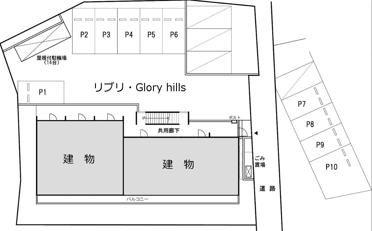 リブリ・Glory hillsの駐車配置図