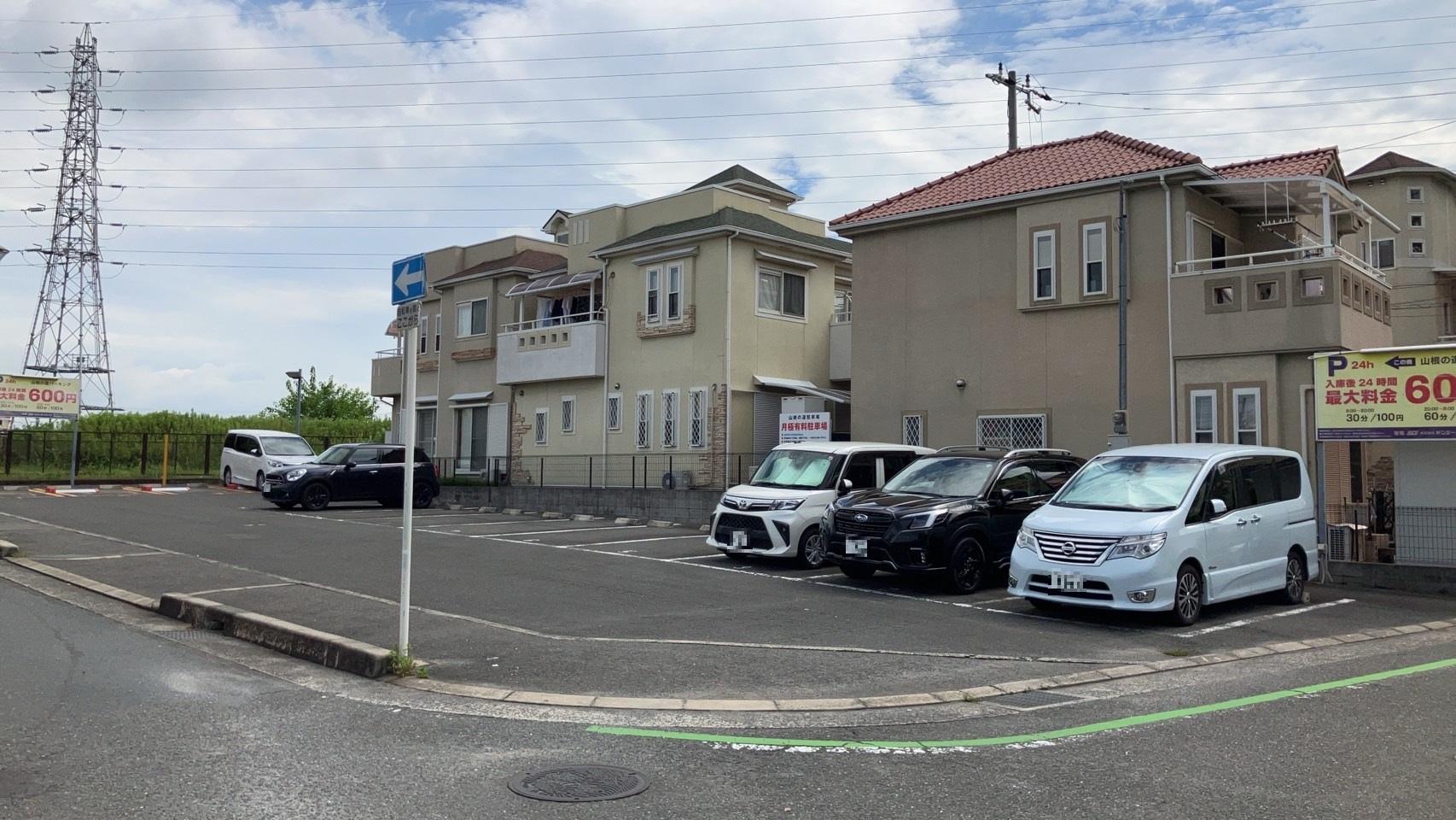 山根の道駐車場の外観・駐車場イメージ1枚目