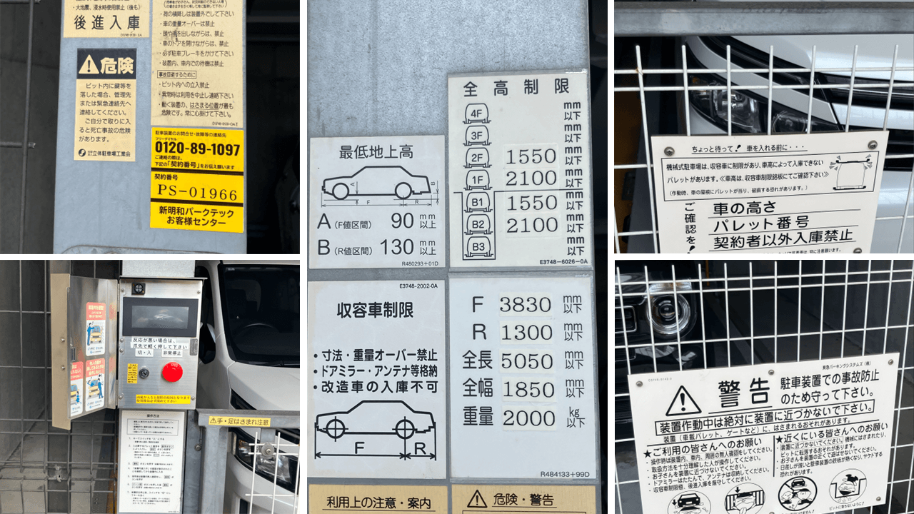 大宮町4丁目駐車場の外観・駐車場イメージ3枚目