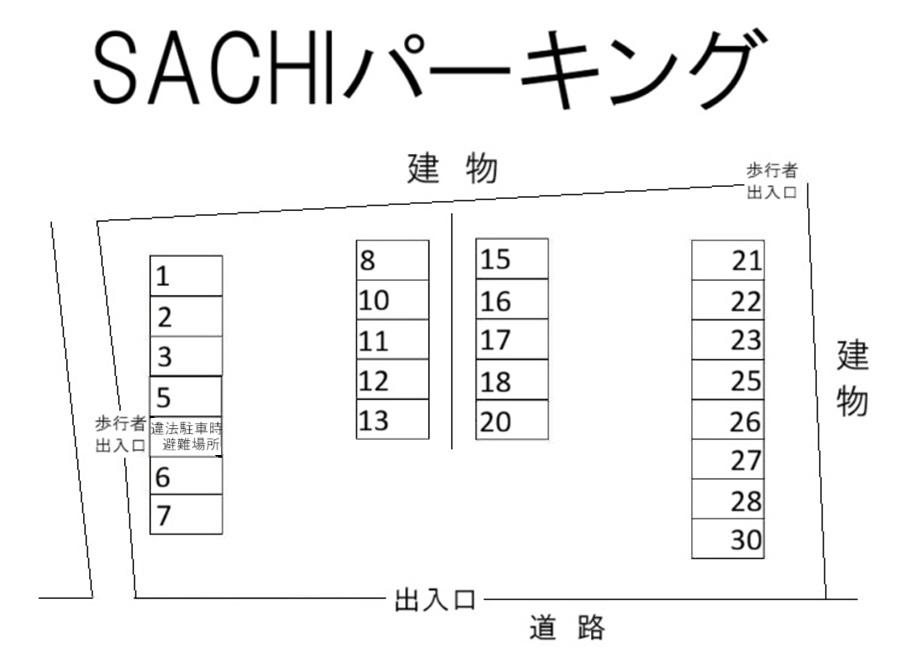 SACHIパーキングの駐車配置図
