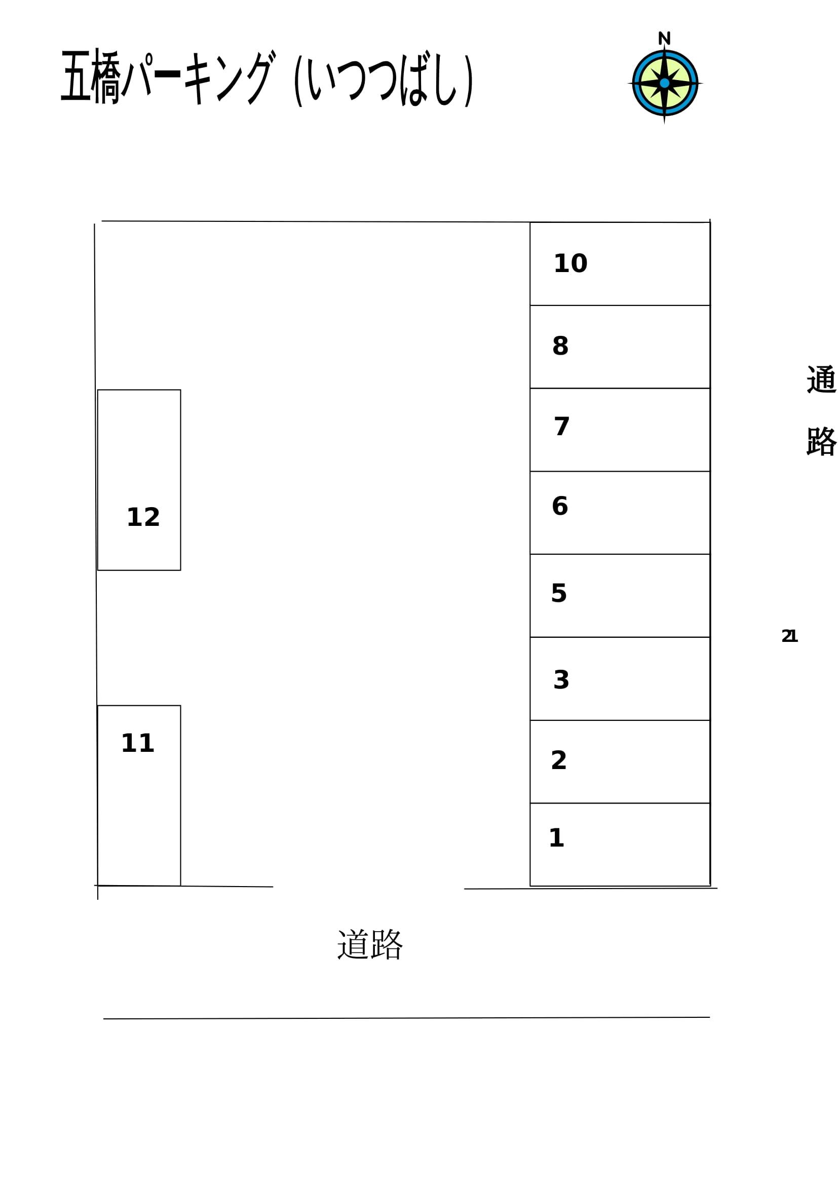 五橋パーキングの駐車配置図