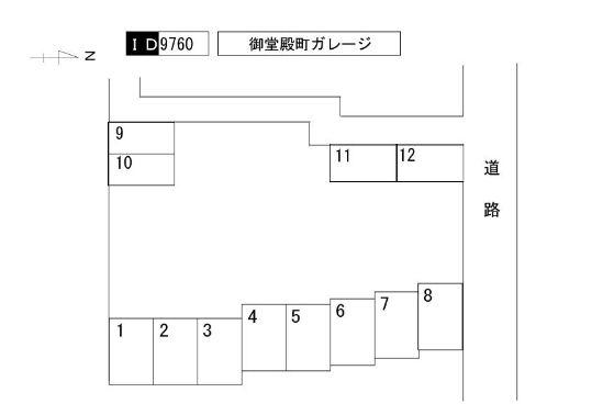 御堂殿町ガレージの駐車配置図