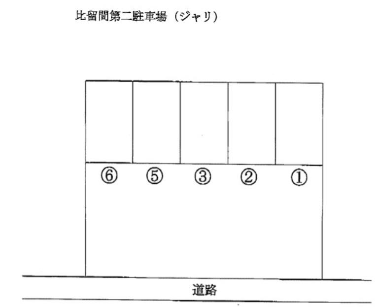 比留間第二駐車場の駐車配置図