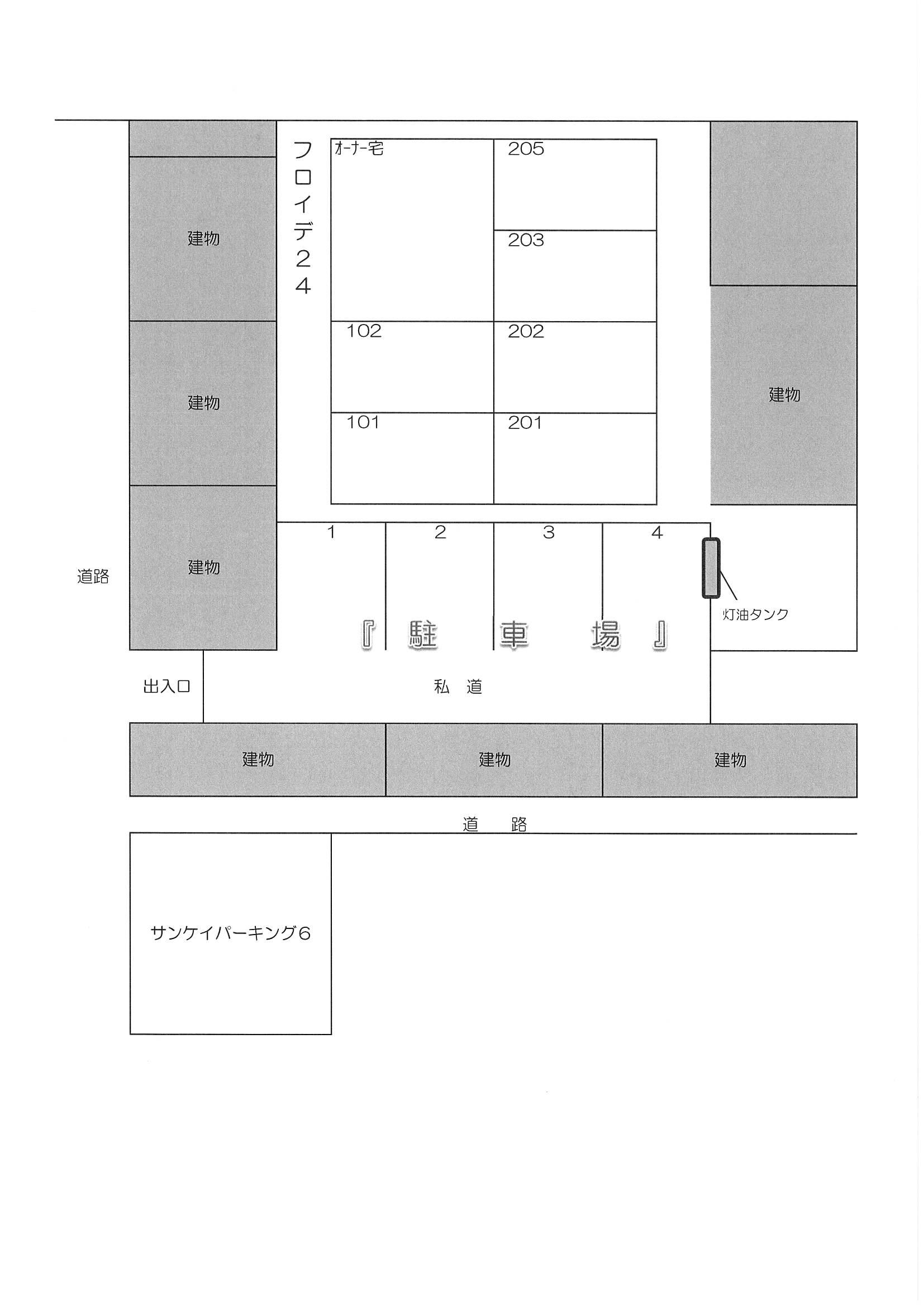 フロイデ24 月極駐車場の駐車配置図