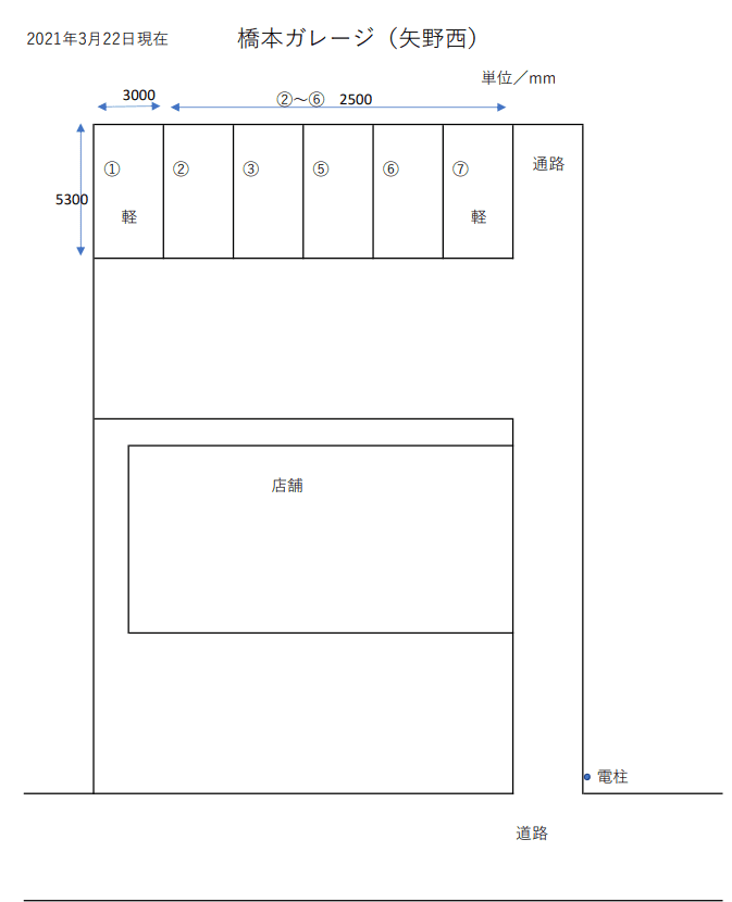 矢野西Hガレージの駐車配置図