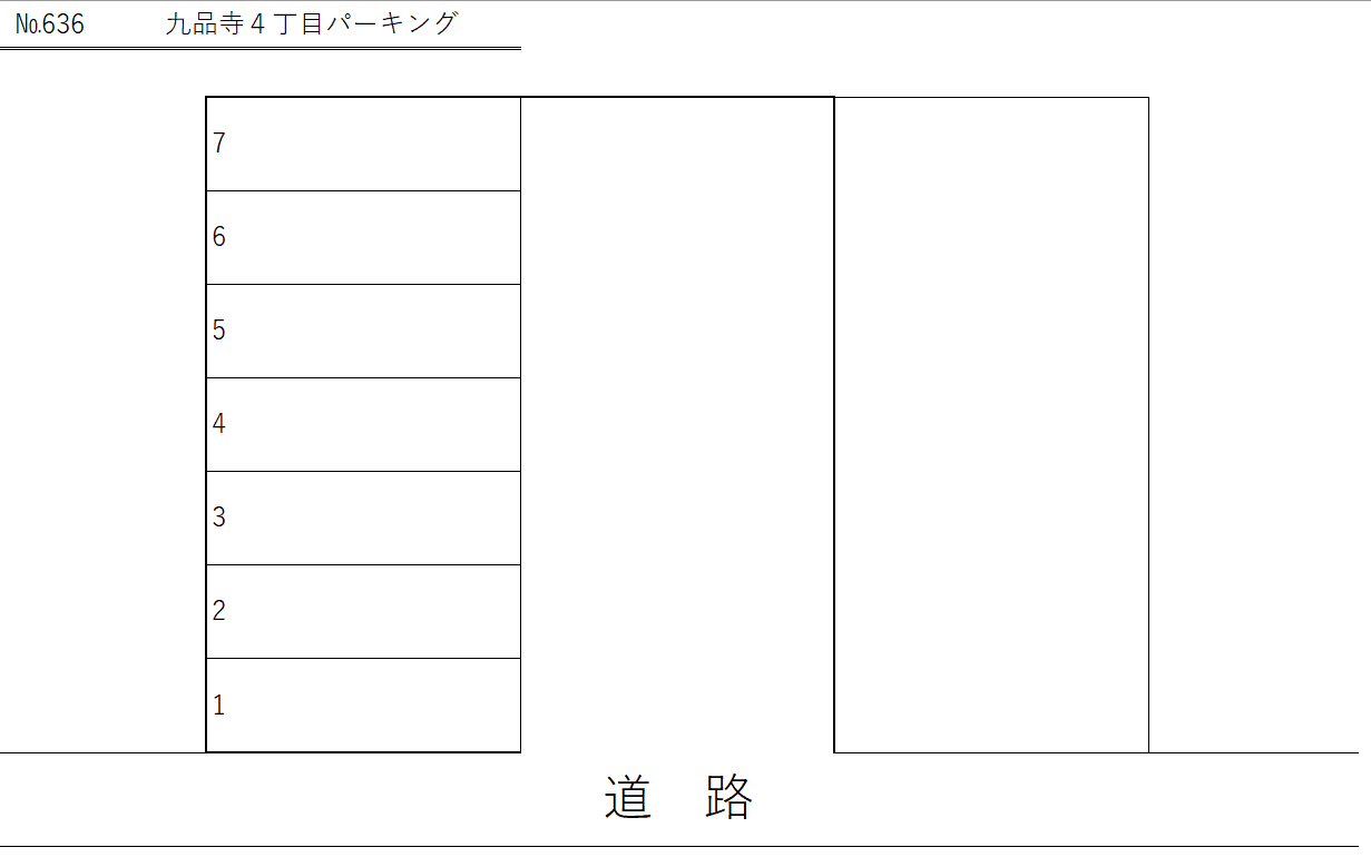 九品寺4丁目パーキングの駐車配置図