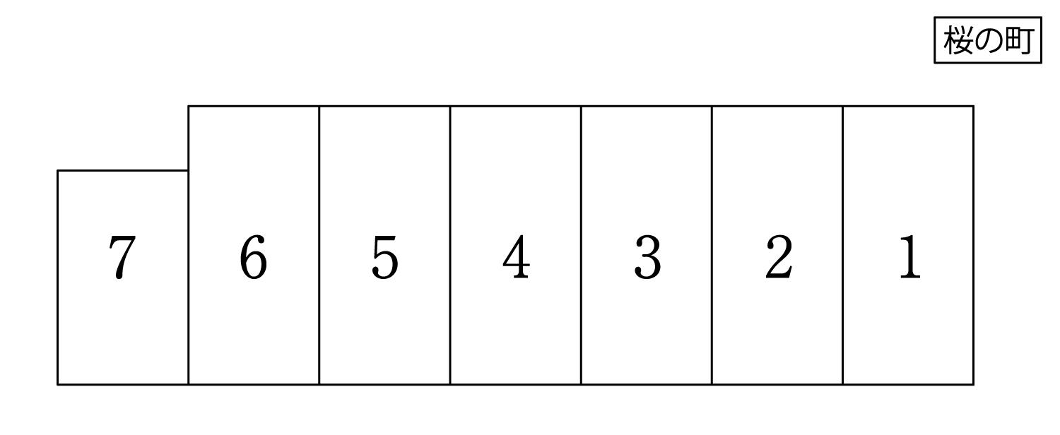 桜の町センターパークの駐車配置図