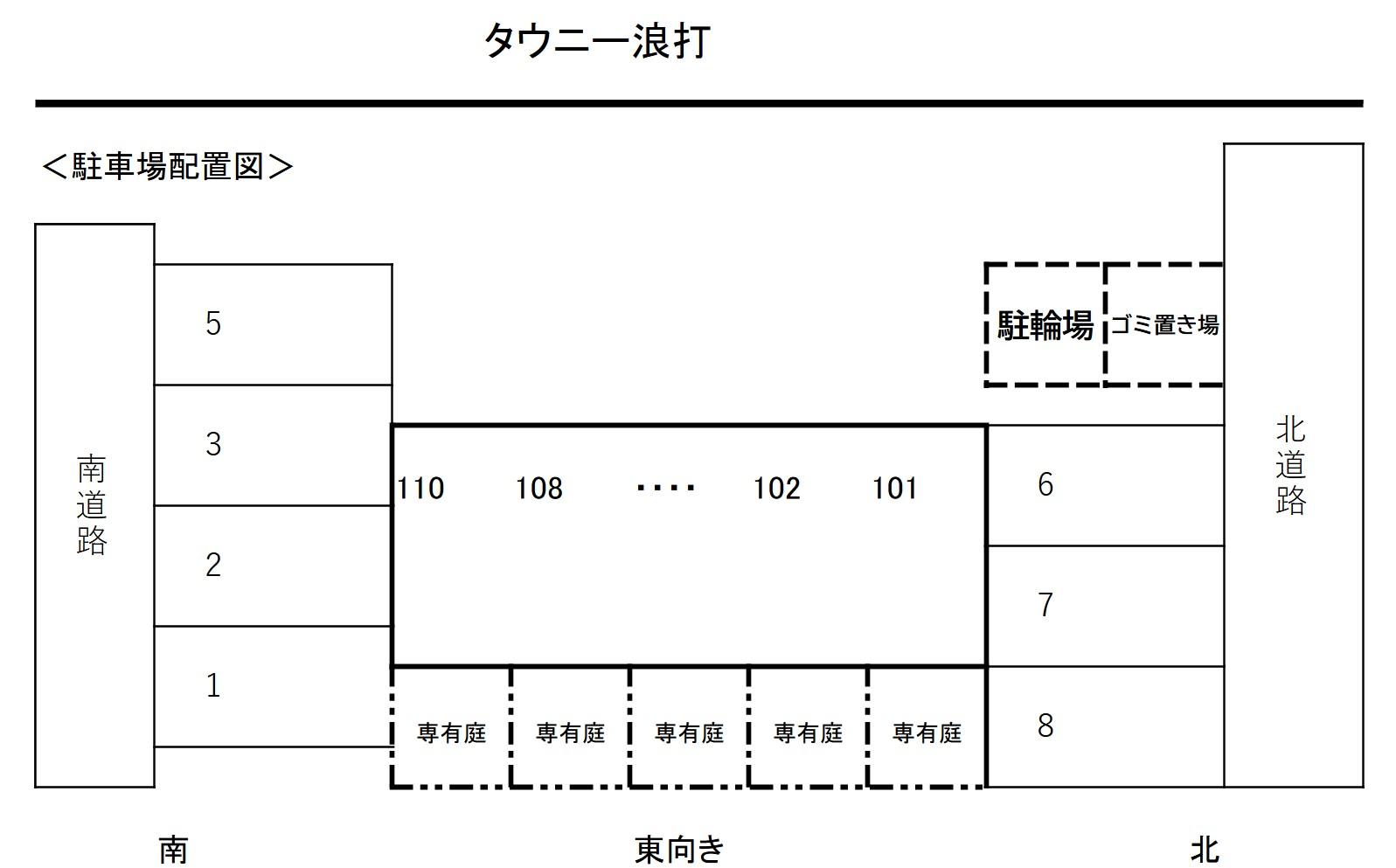 タウニー浪打の駐車配置図