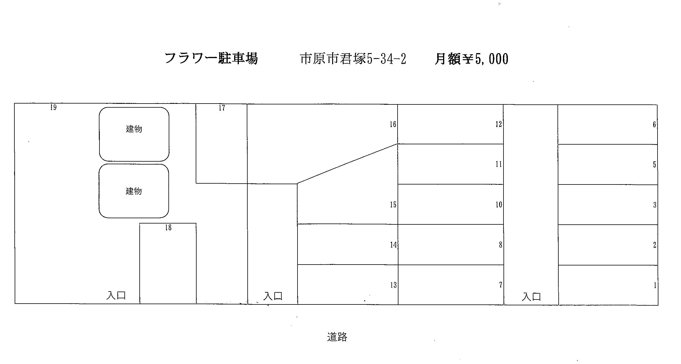 フラワー駐車場の駐車配置図
