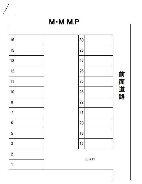 M・M M.Pの駐車配置図