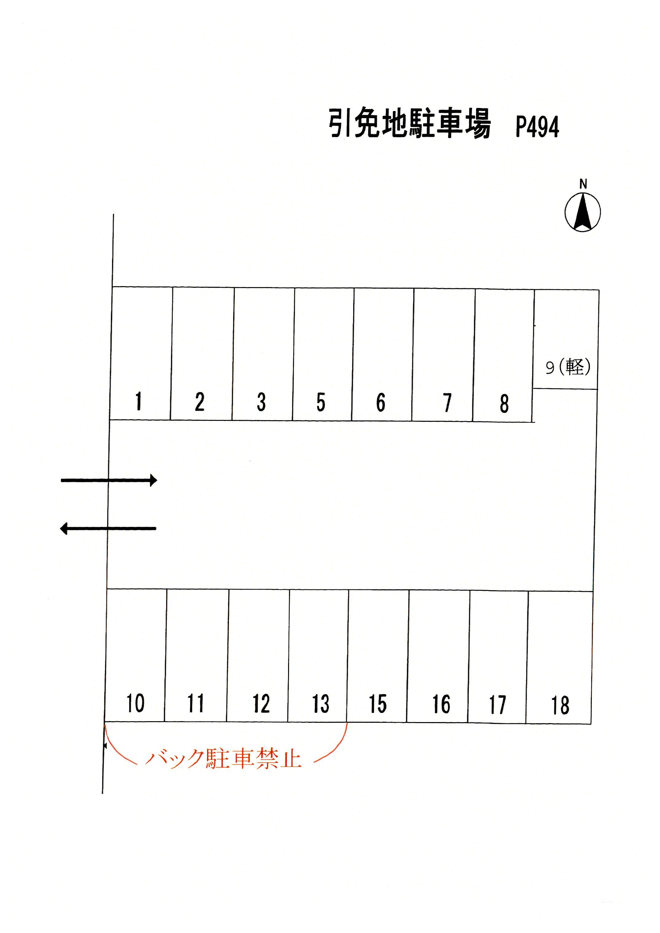 引免地駐車場の駐車配置図