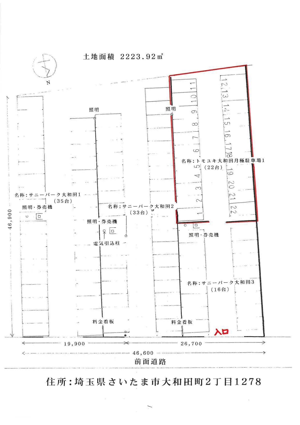 トモユキ大和田月極駐車場1の駐車配置図