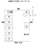 水明台3丁目モータープールの駐車場
