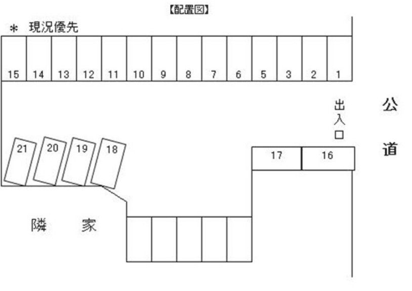 スギムラパーキングの駐車配置図
