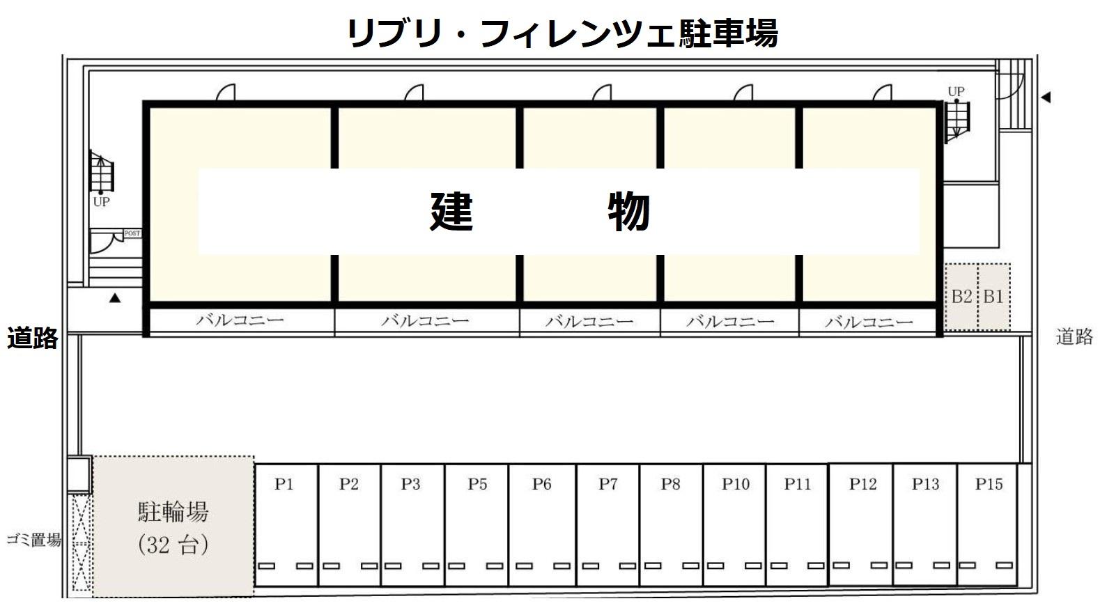 リブリ・フィレンツェ駐車場の駐車配置図