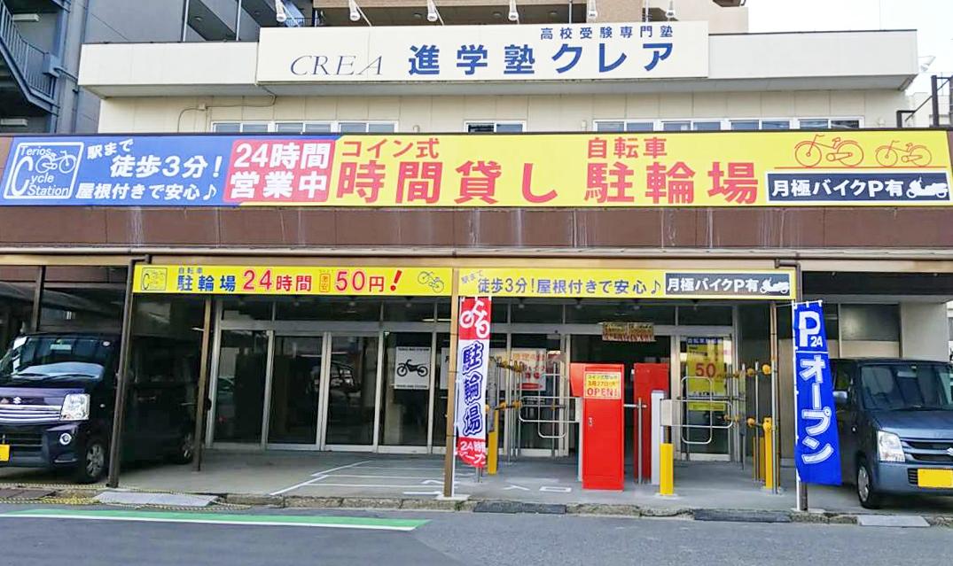 TERIOS CYCLE STATION10東みずほ台の外観・駐車場イメージ1枚目