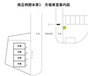 南足柄関本第1の駐車場