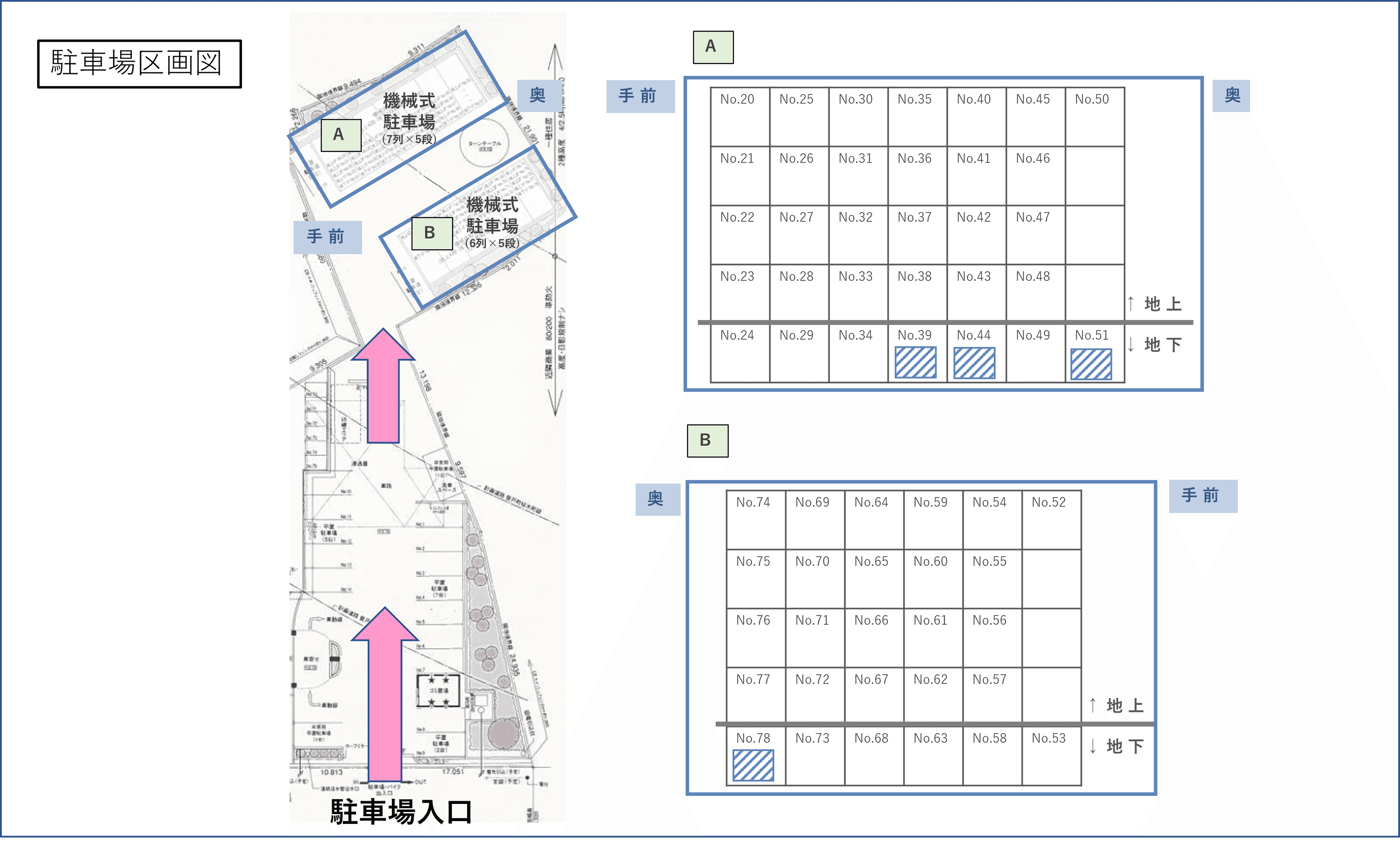 道場南1丁目駐車場の駐車配置図