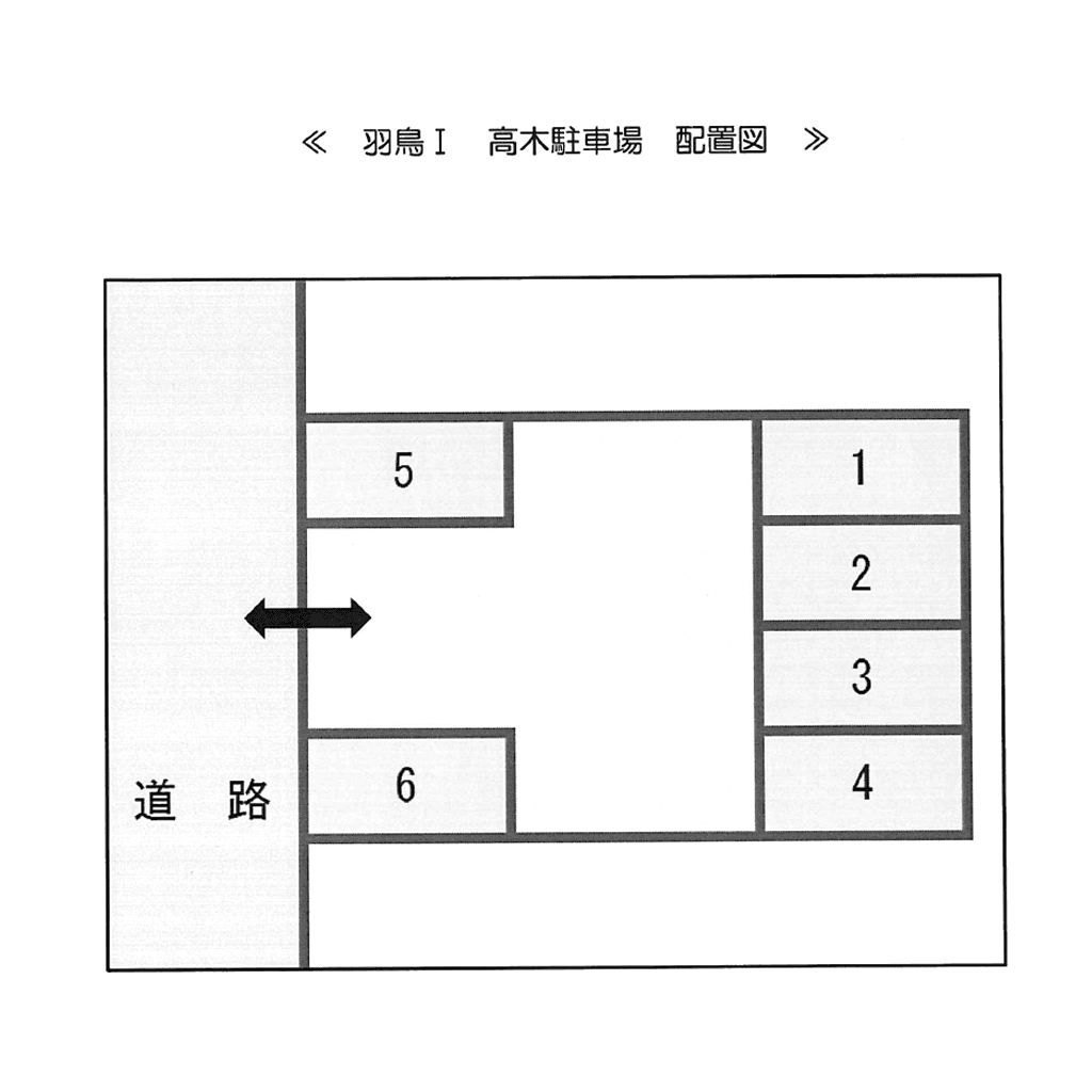 羽鳥 髙木駐車場の駐車配置図
