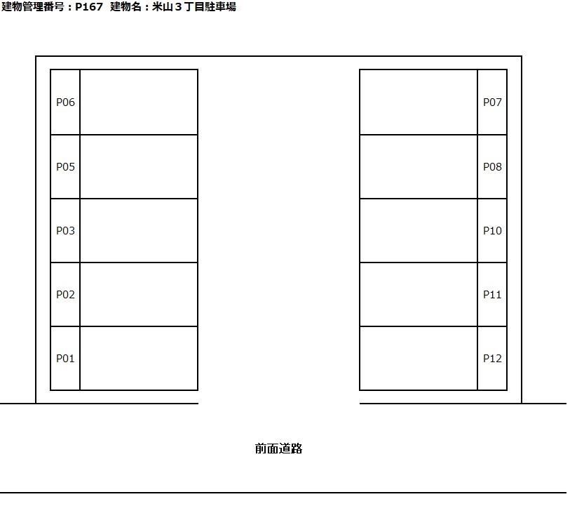 米山3丁目駐車場の駐車配置図