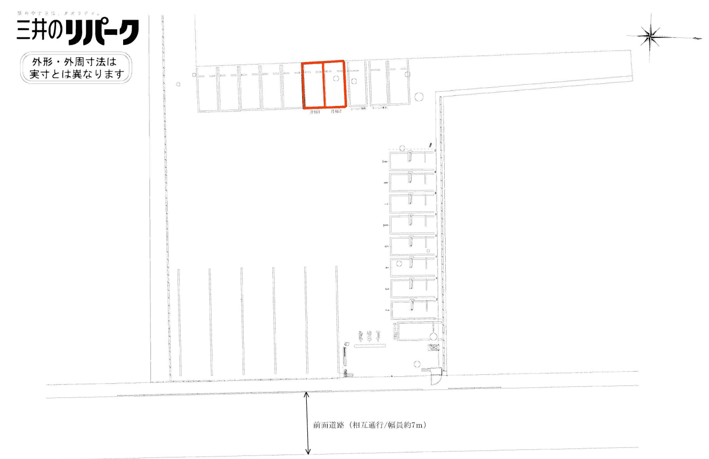 木場2丁目第3の駐車配置図