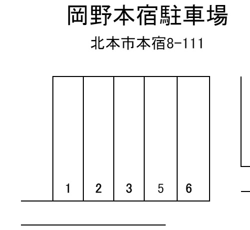 岡野本宿駐車場の駐車配置図