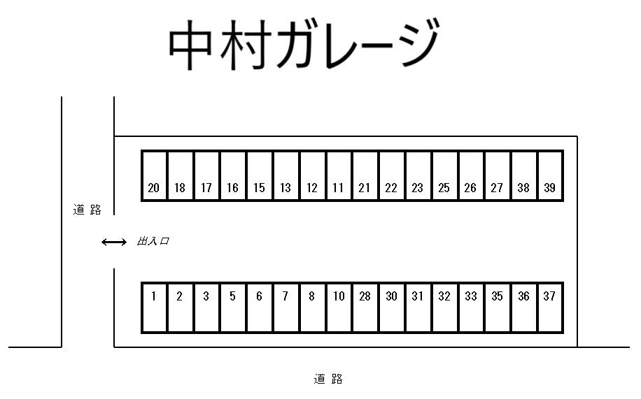 中村ガレージの駐車配置図