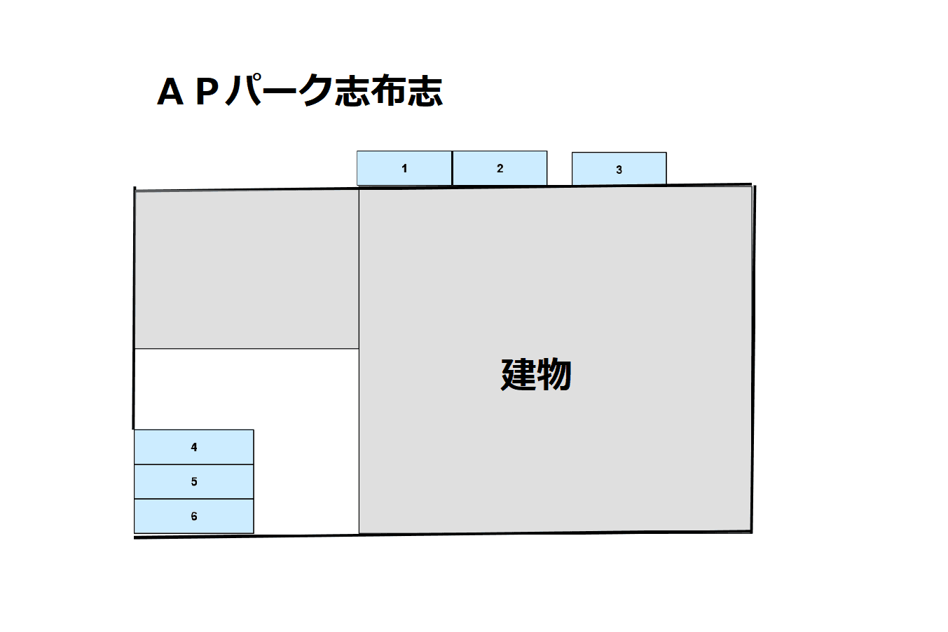 APパーク志布志の駐車配置図