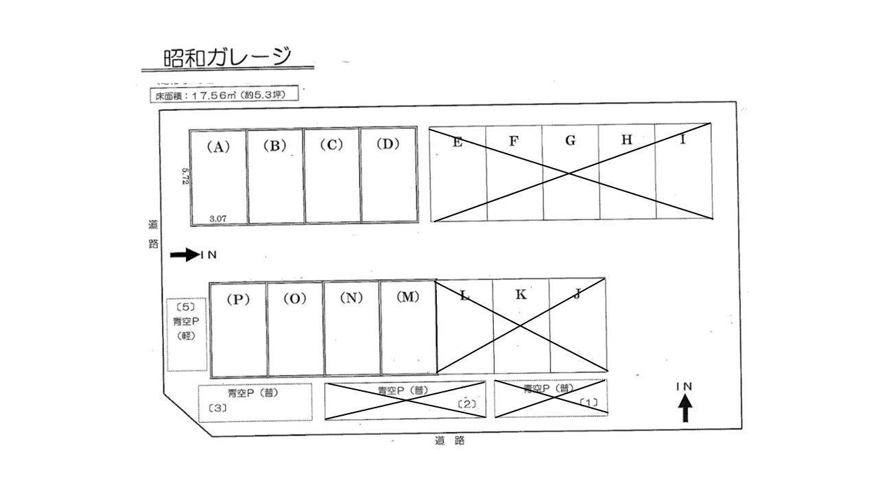 K・A昭和ガレージの駐車配置図