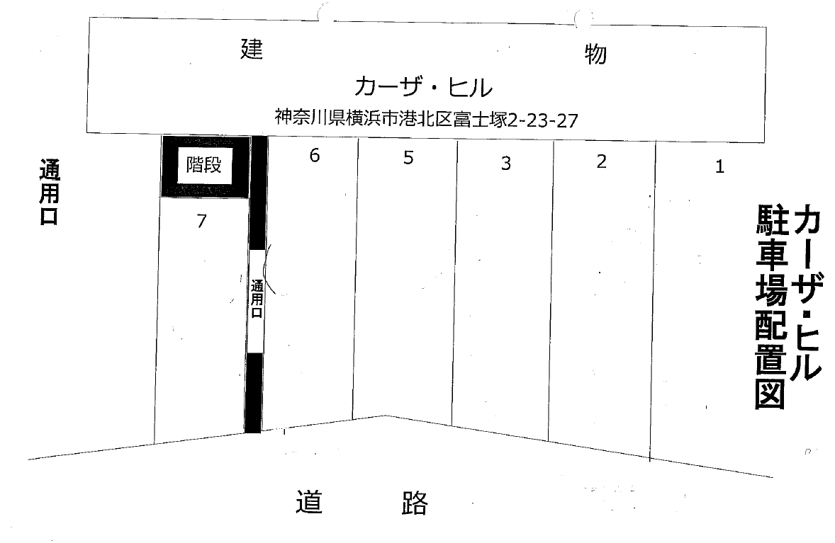 カーザ・ヒル駐車場の駐車配置図